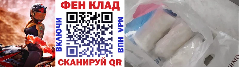 Купить где  Орехово-Зуево  АМФ VHQ 