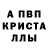 Amphetamine Розовый Inesska R