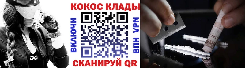 Cocaine Перу  Купить  Орехово-Зуево 