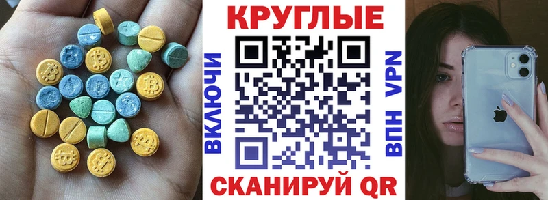 ЭКСТАЗИ louis Vuitton  Купить закладки  Орехово-Зуево 