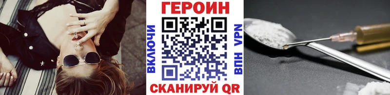 Купить где  Орехово-Зуево  Героин белый 