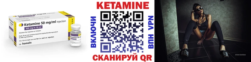 Купить закладки  Орехово-Зуево  Кетамин ketamine 