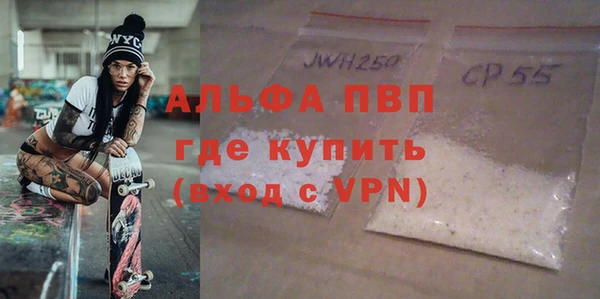 2c-b Покровск