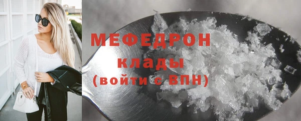 бутират Покачи