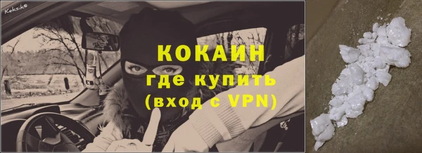 2c-b Покровск