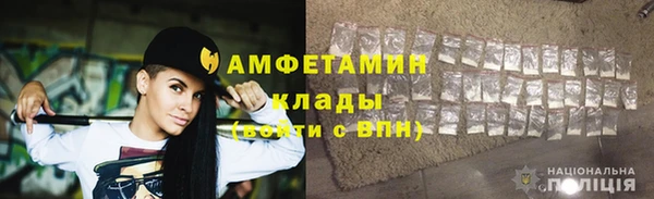 бутират Покачи