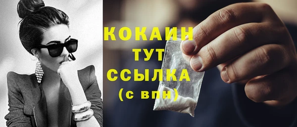 бутират Покачи