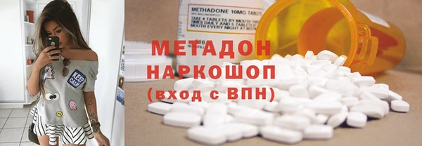 MDMA Premium VHQ Покров
