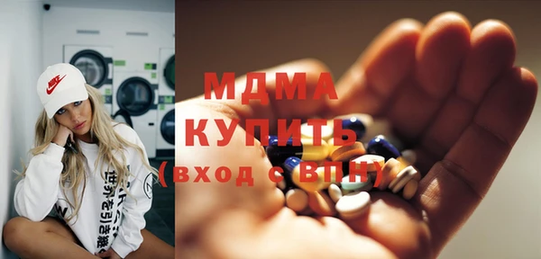 бутират Покачи