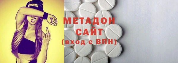 бутират Покачи