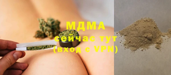 бутират Покачи