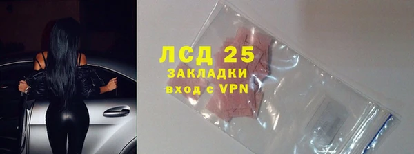 2c-b Покровск