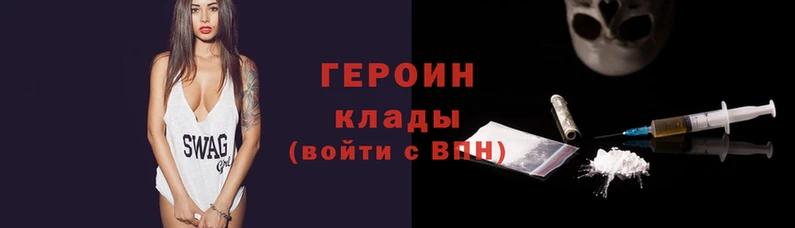 бутират Покачи