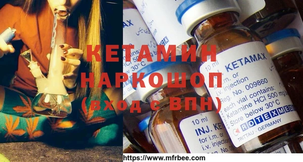 бутират Покачи