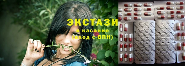 бутират Покачи