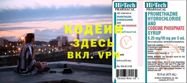 бутират Покачи