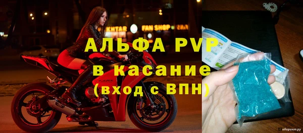 2c-b Покровск