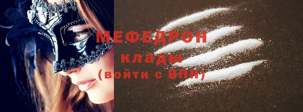 бутират Покачи