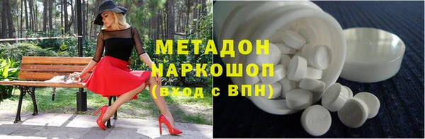 амфетамин Пересвет