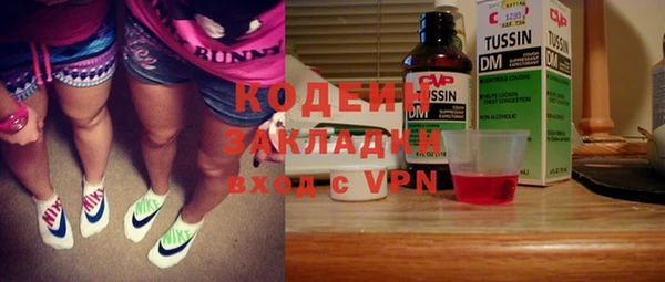 бутират Покачи