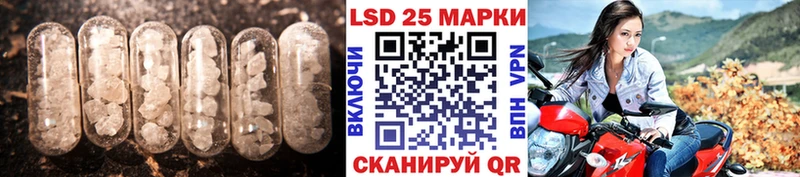 Купить  Орехово-Зуево  Лсд 25 экстази кислота 