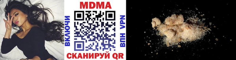 MDMA VHQ  Купить  Орехово-Зуево 