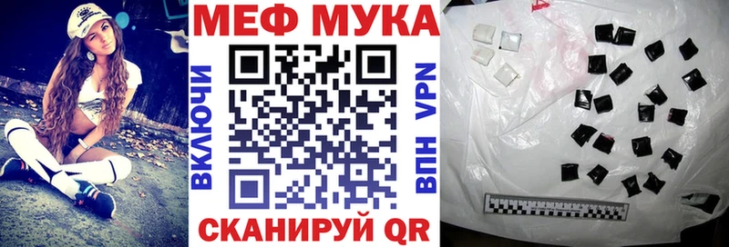 Купить  Орехово-Зуево  МЯУ-МЯУ мяу мяу 