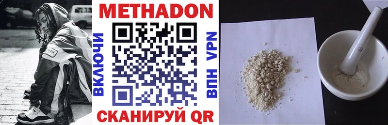 Купить закладки  Орехово-Зуево  Метадон белоснежный 