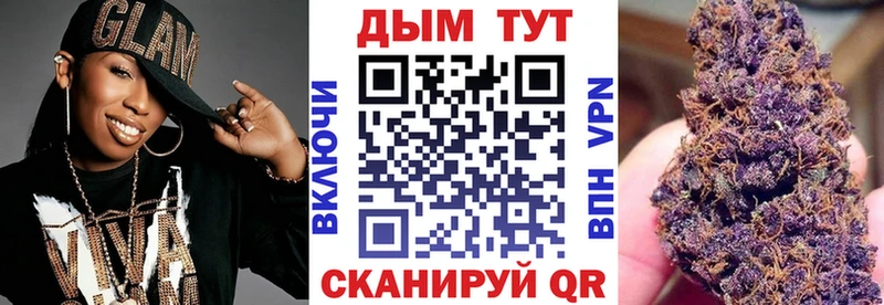 МАРИХУАНА Ganja  Купить закладки  Орехово-Зуево